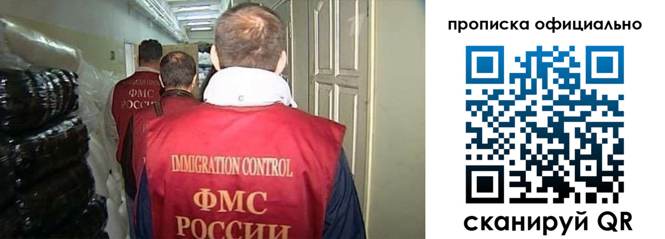 регистрация для дет. сада в Феодосии